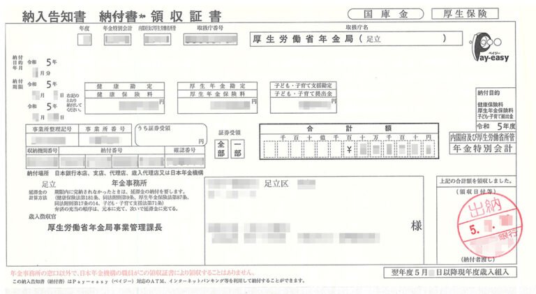 建設業許可に必要な社会保険 - 行政書士法人STパートナーズ