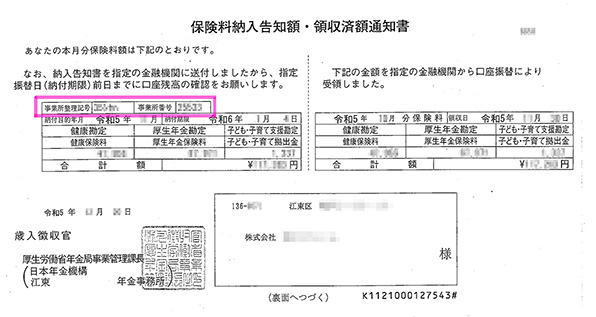 建設業許可に必要な社会保険 - 行政書士法人STパートナーズ